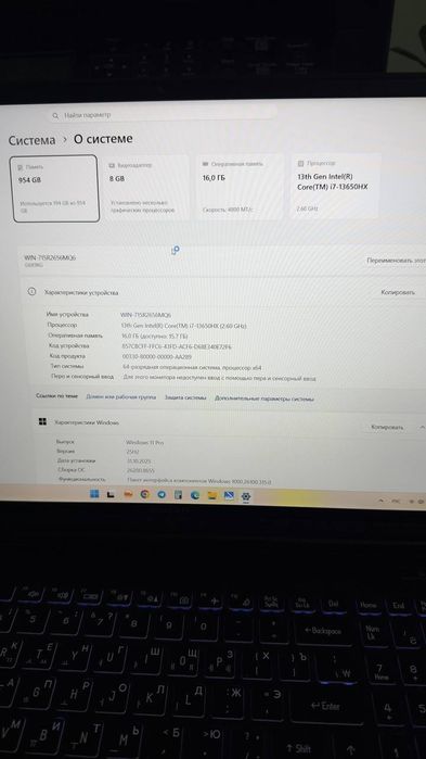 Noutbook gigabayt