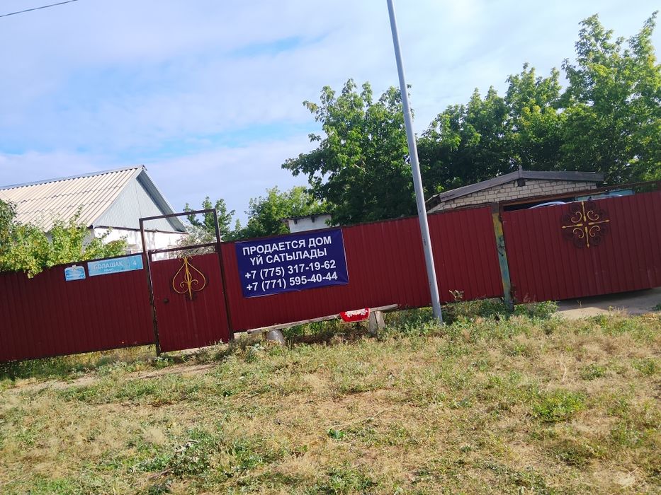 Срочно . Недорого. Продаётся отдельный кирпичный дом