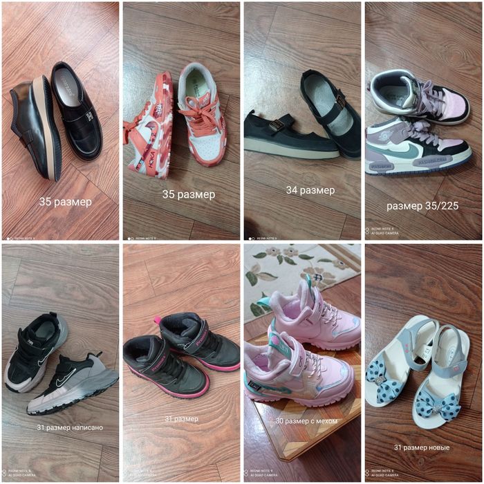 Обувь в отличном состоянии.Цена за любые.