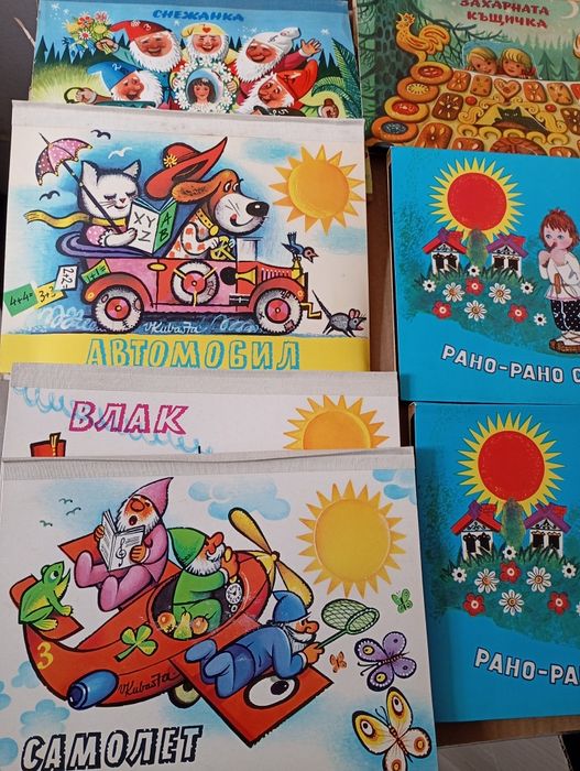 Книги на руски език и английски език