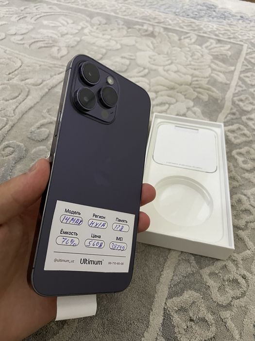 14 Pro Max 128gb
