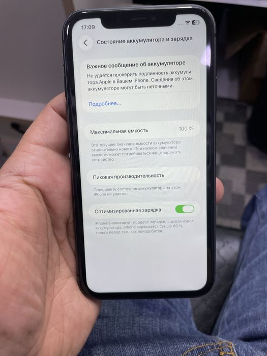 iphone 11 128 chotki xolata