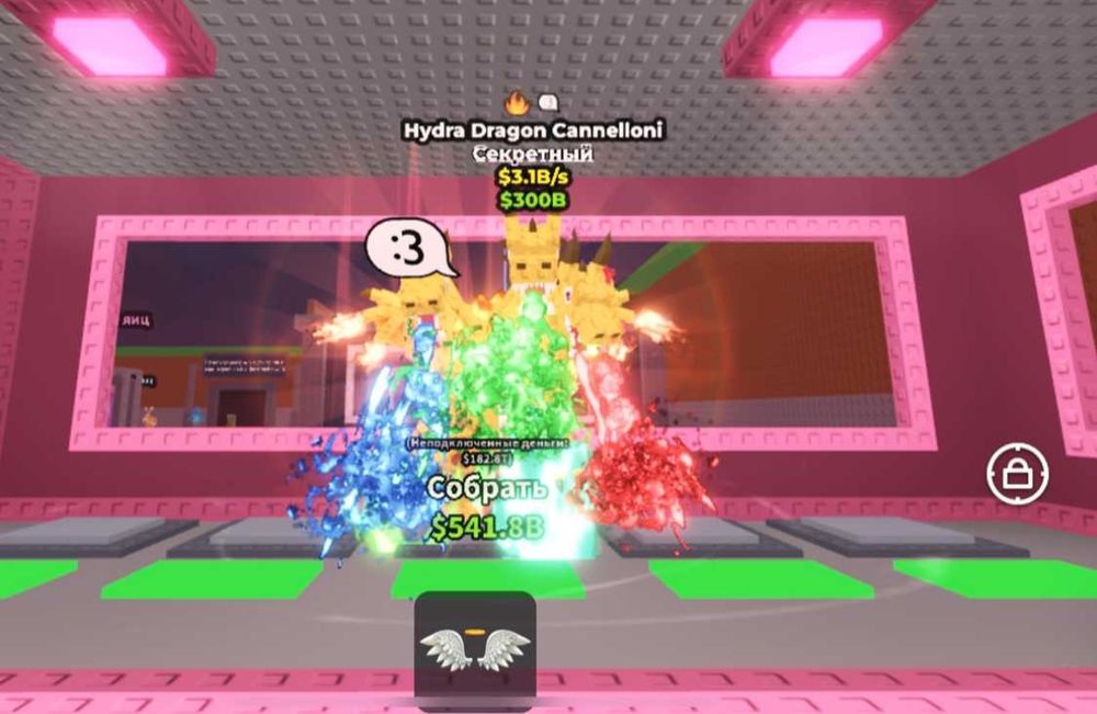 гидра драгон steal a breinrot