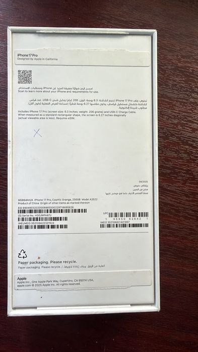 Apple iPhone 17 pro, 256 , 96%