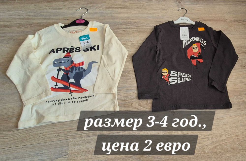 детски блузки с дълъг ръкав