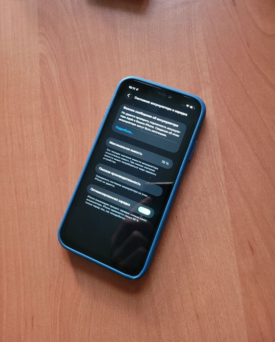 IPhone 11 64  gb