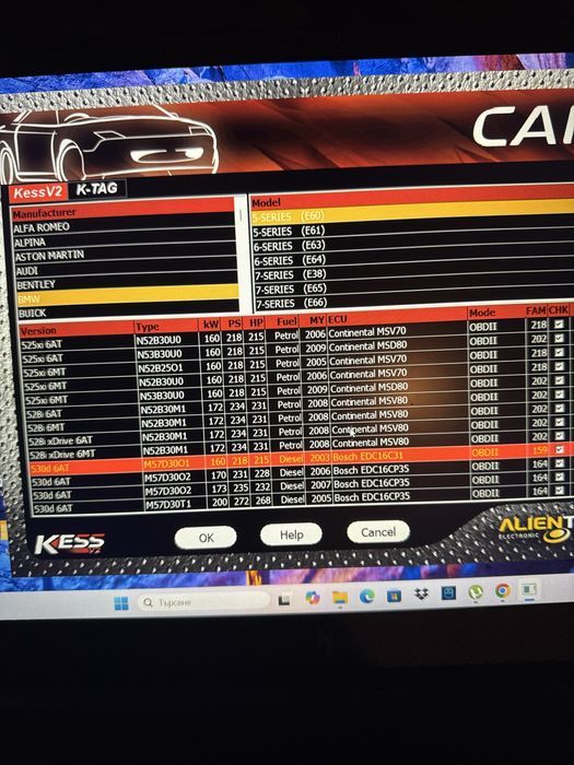 Stage  dpf off egr off