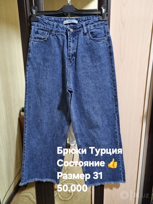 Женские Худи Брюки