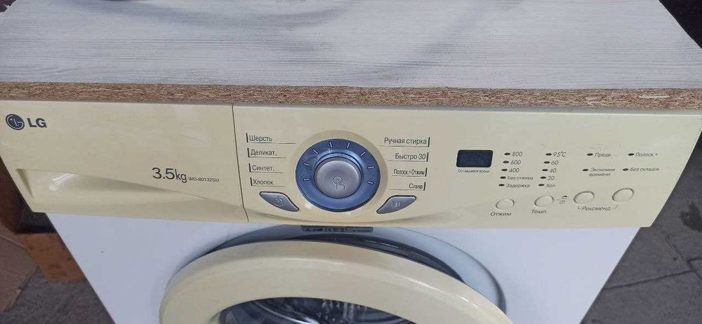 Продам стиральную машинку