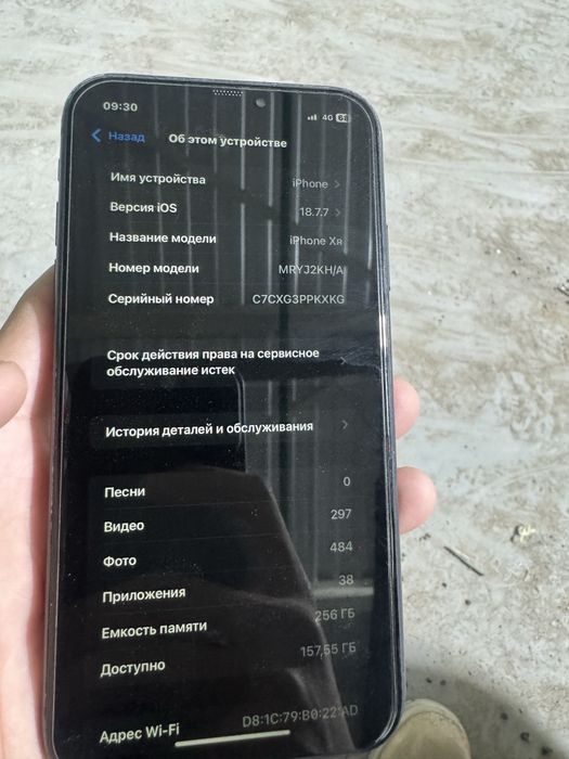 В продаже iPhone xr