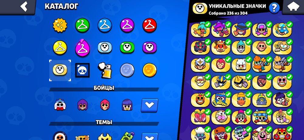 Продам бс аккаунт,пропал интерес. Без обмана