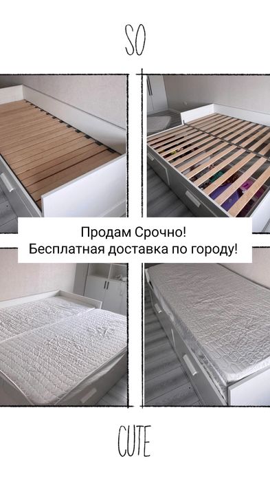 Кровать раскладная