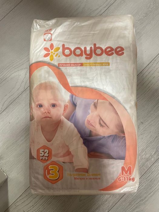 Памперстер сатылымда!