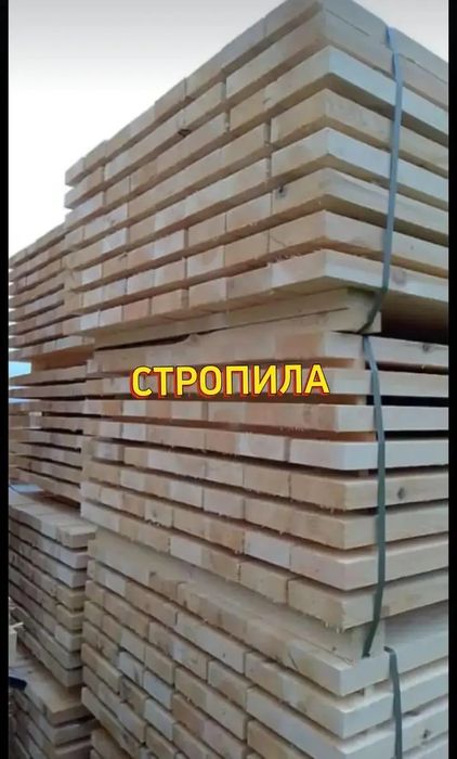 Доска Акция 85тыс/м3
