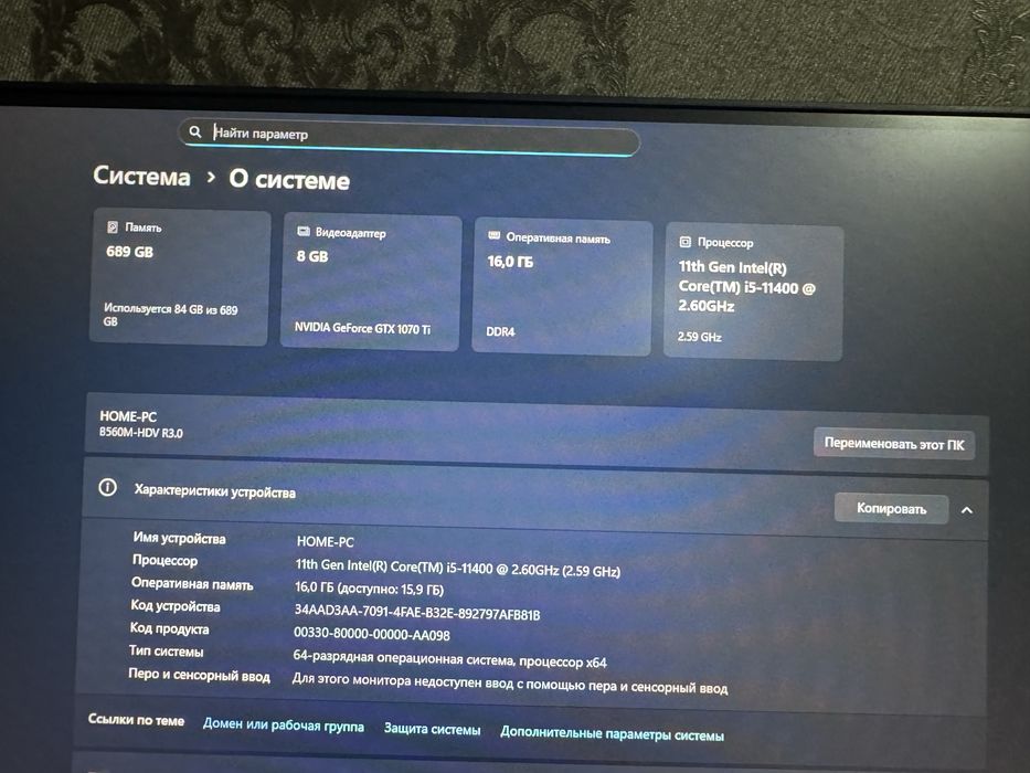 Игровой Компьютер