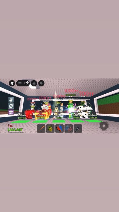 Продаю Брейнротов есть торг есть пруфы