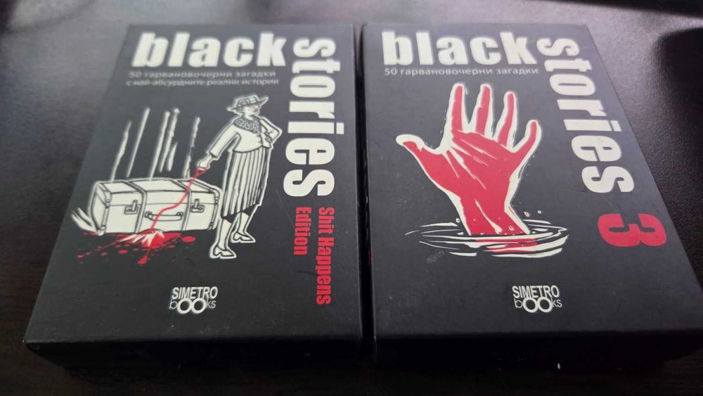 Black Stories + Психо – комплект 3 парти игри с мистерии и загадки