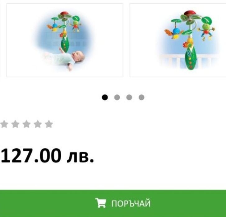 Музикална въртелжка на Toni love