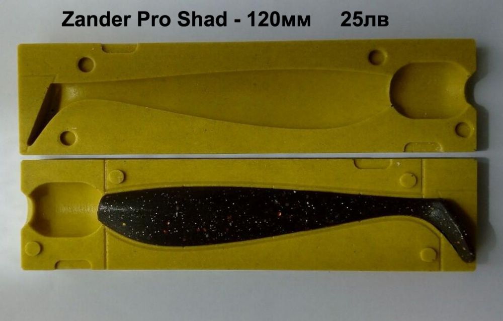 Калъпи за силиконови примамки