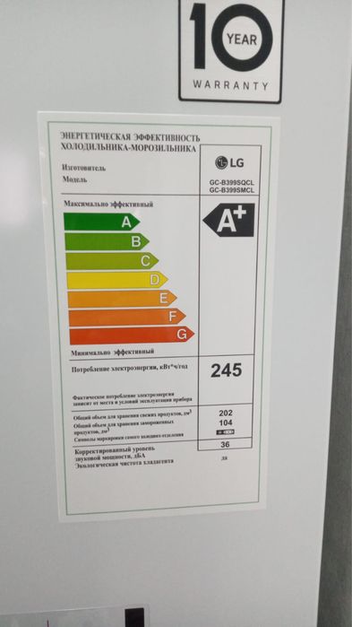Холодильники жагдайы жаксы колданылмаган