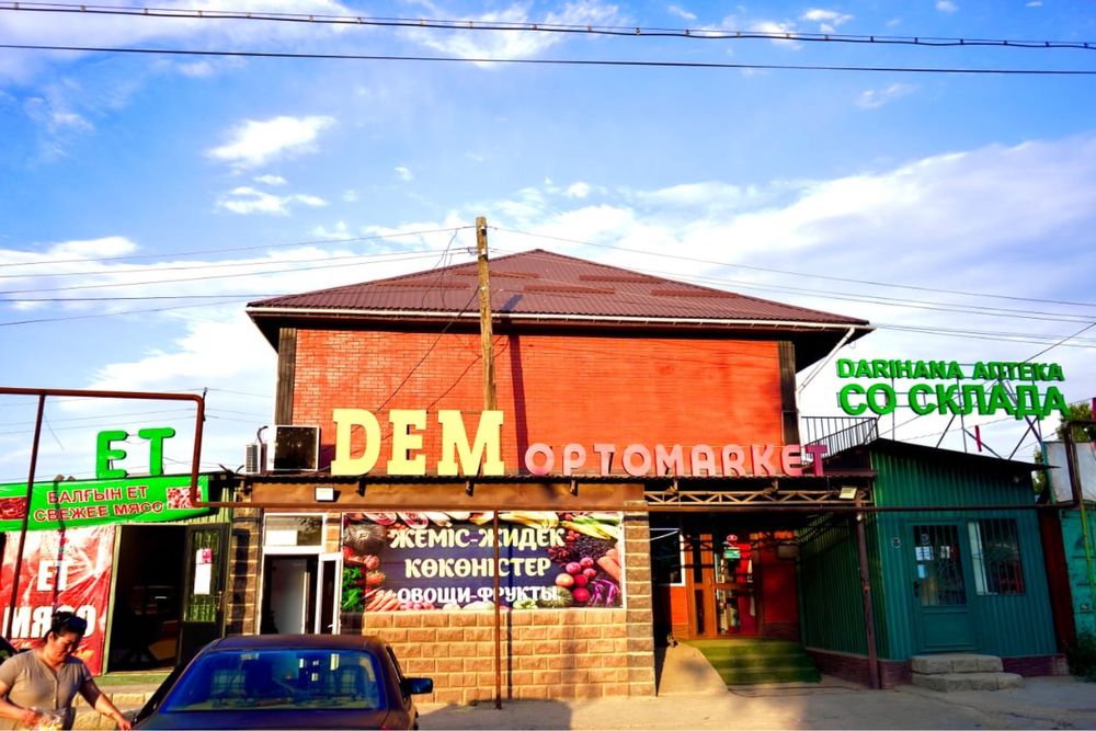 Продается комплекс