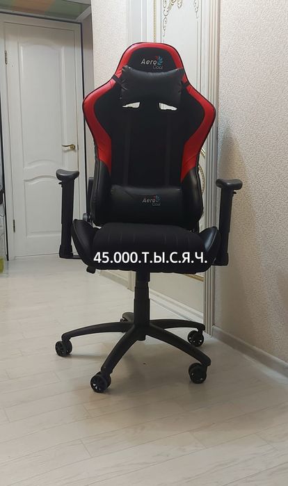 НЕДОРОГО-Кресла Zeta-Geimer