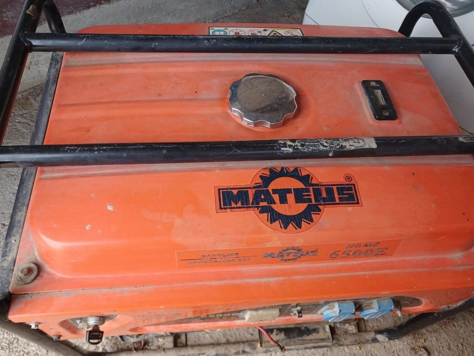 Электрогенератор