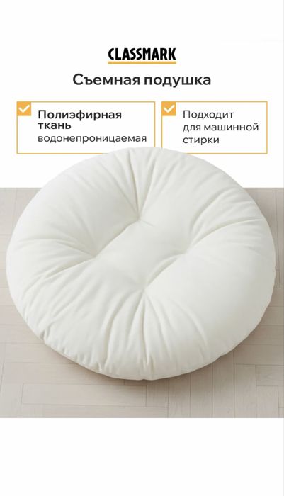 Домик лежанка для кошек и собак
