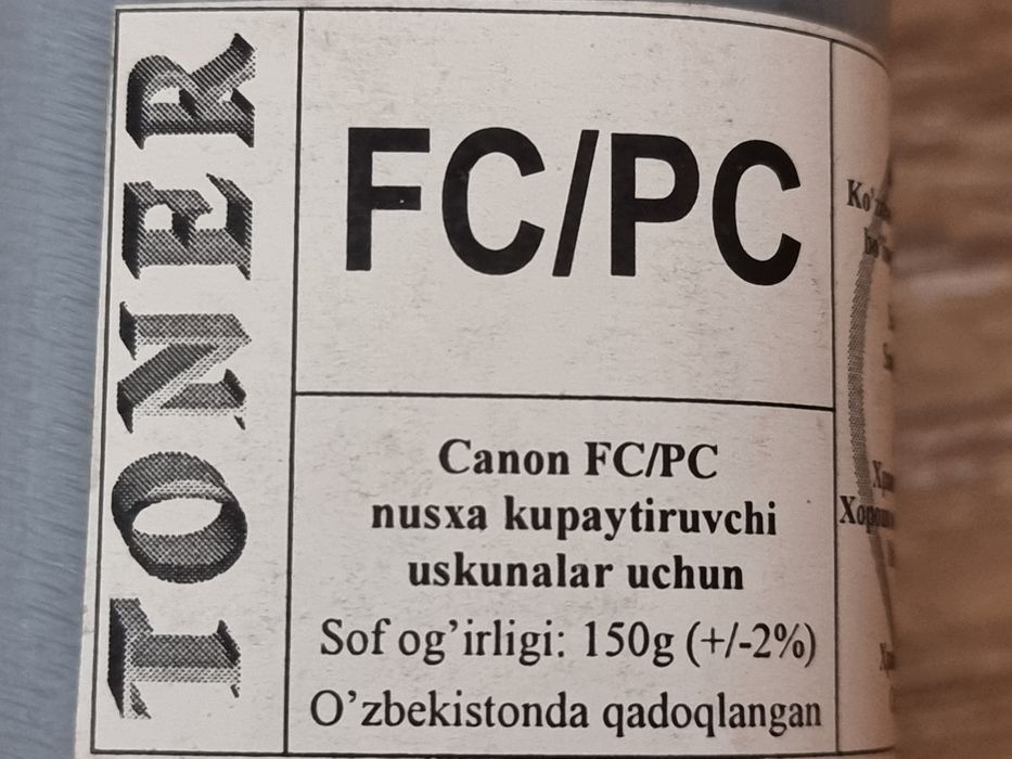Тонер для принтера лазерного HP,  тонер CANON