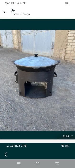 Аренда юрта,казан ошақ