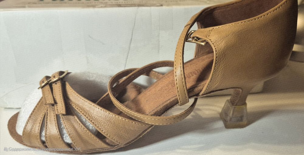 Туфли для бальных танцев