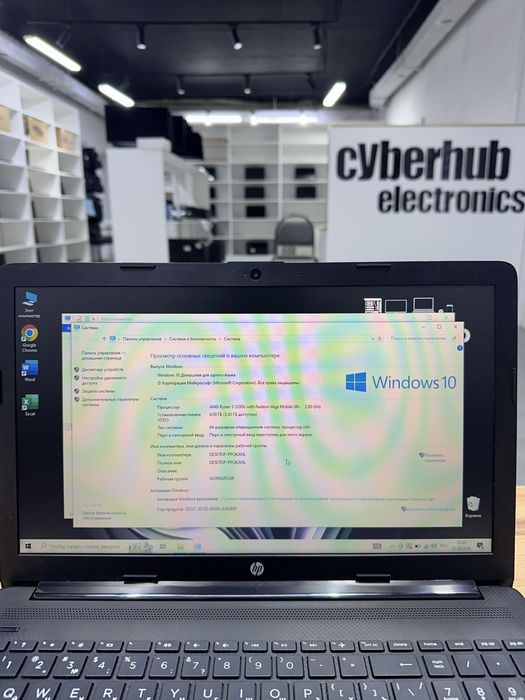 Офисный ноутбук HP Pavilion 15
