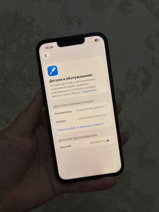IPhone 13 Срочно!!!