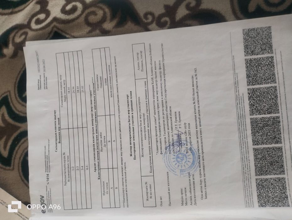 Продам участок 10 соток