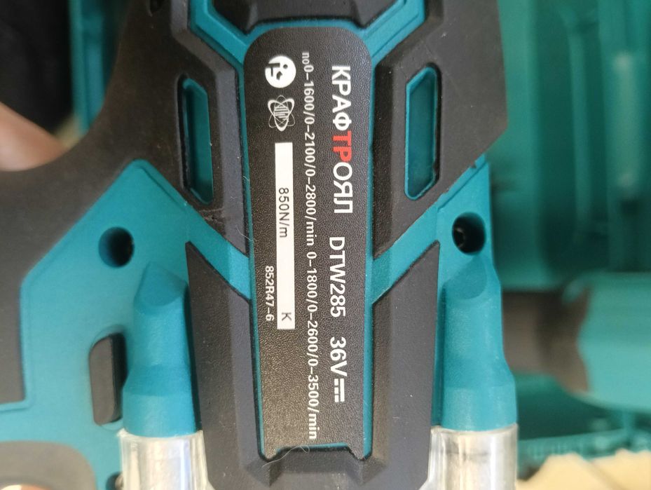 Комплект КРАФТРОЯЛ