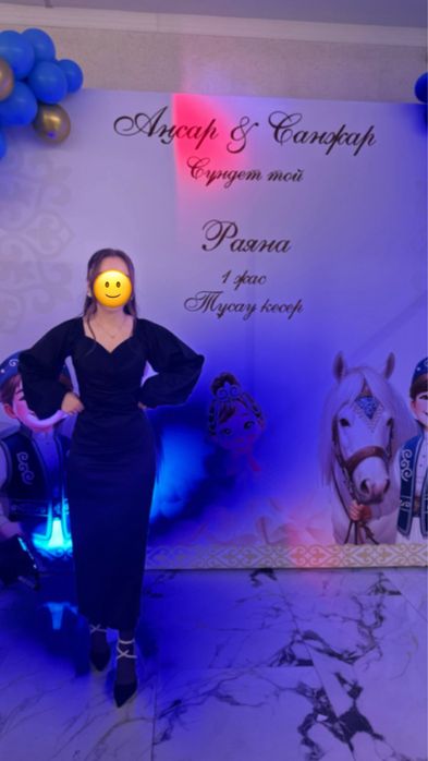 Платья вечерние и кофта