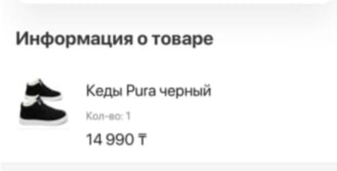 Продам обувь новую