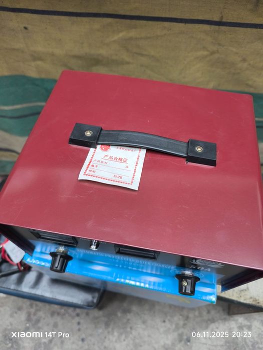 Зарядное устройство для аккумулятора