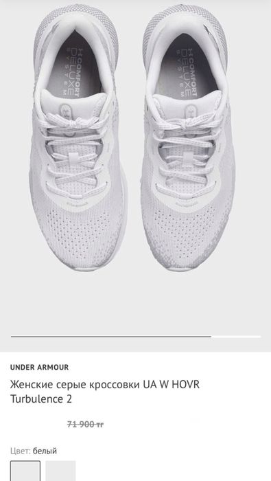 Оригинальные Under Armour женские кроссовки