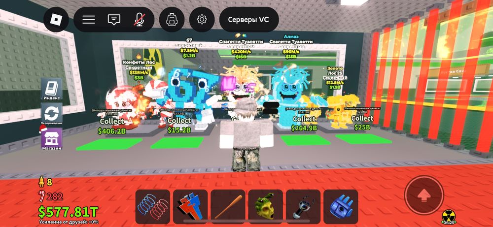 Продажа укради брейнрот