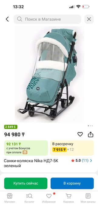 Санки 50000 тг почти новый