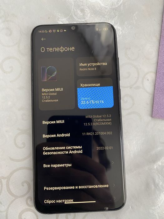 Rebmi not 8 34/3+0.5