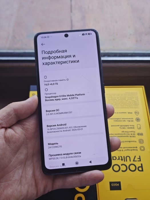Poco F7 Ultra 512Gb 5G