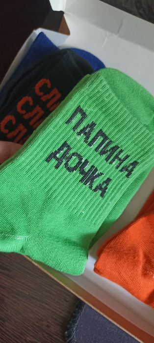 Подарочный набор носочков