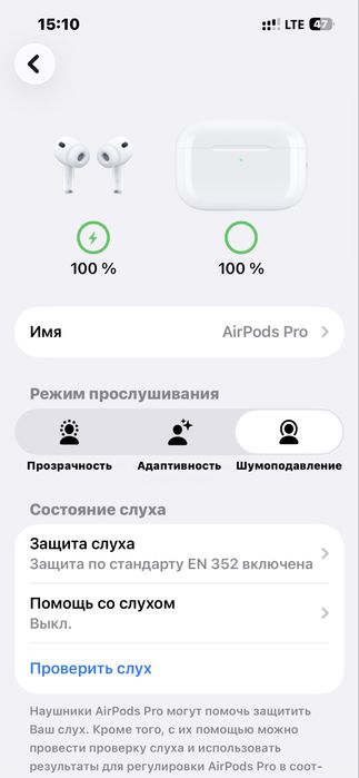 Airpods pro 3 zori