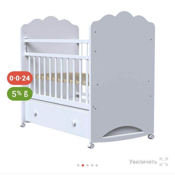 Кроватка детская