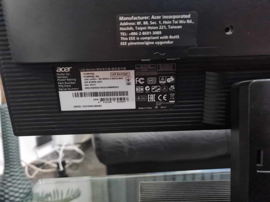 Монитори от офис