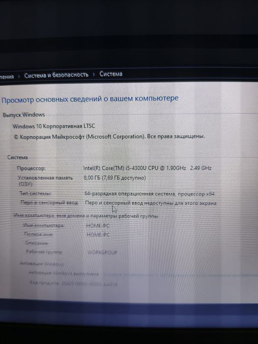 Thinkpad x240 ноутбук