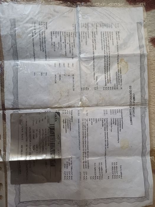 Електрически мотор