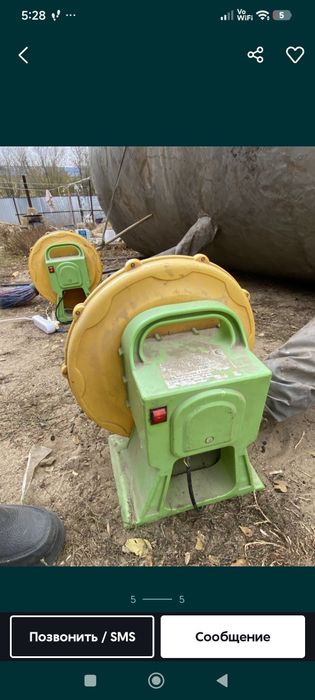 Батут Batut батут